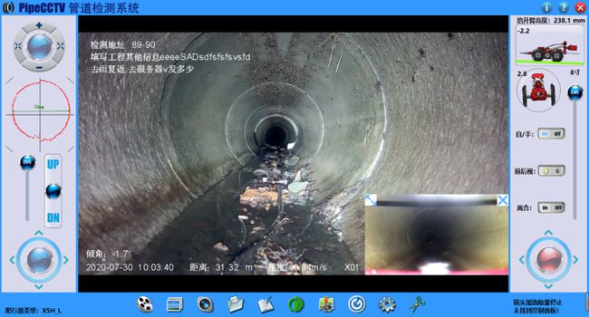 安陆管道CCTV检测专家-炜誉市政工程有限公司