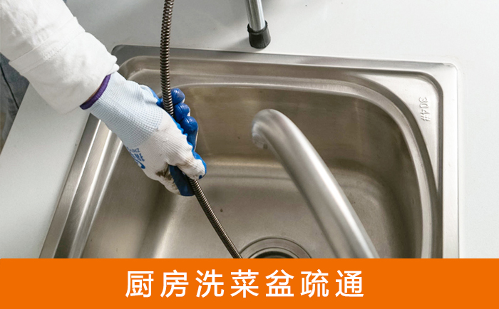 安陆洗菜池疏通