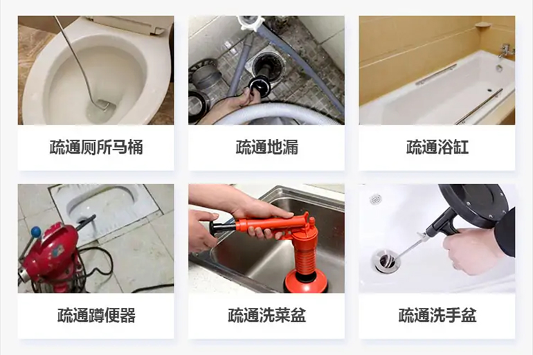 安陆下水道疏通电话【管道疏通】24h专业上门服务