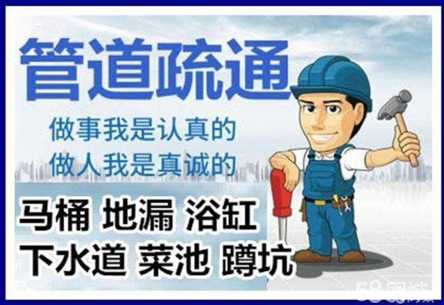 安陆疏通马桶注意事项有哪些